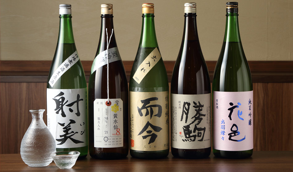 日本酒